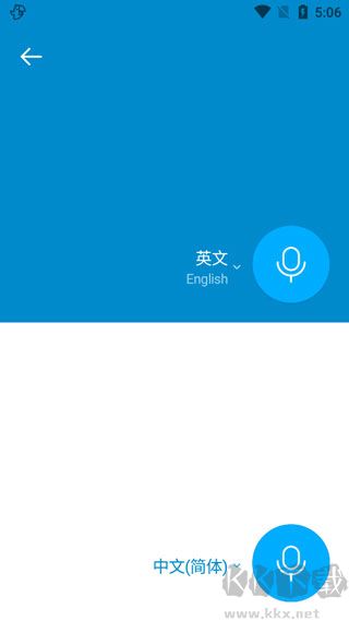 papago韓語(yǔ)翻譯器