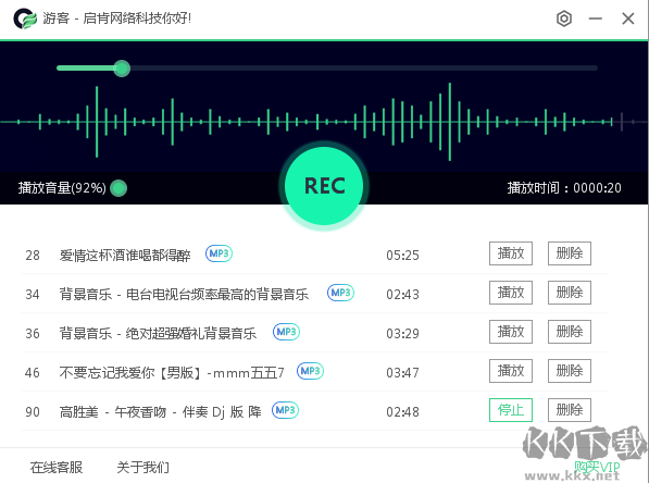 神狐錄像機專業版