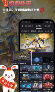 捧塔專業版