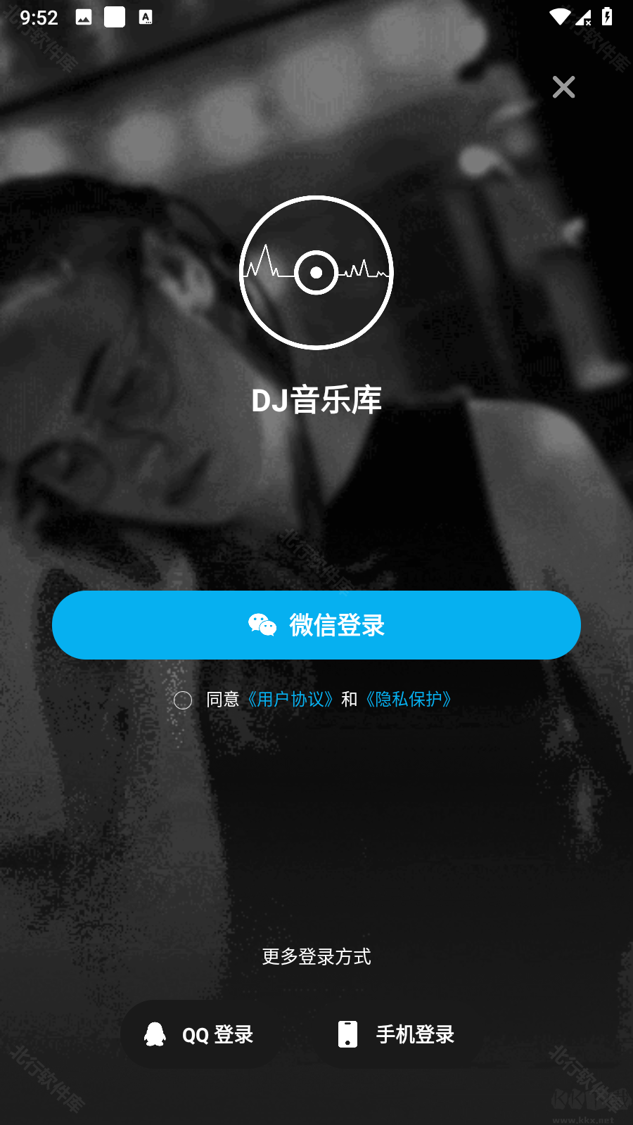 DJ音樂庫