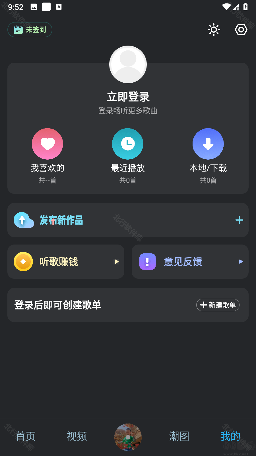 DJ音樂庫