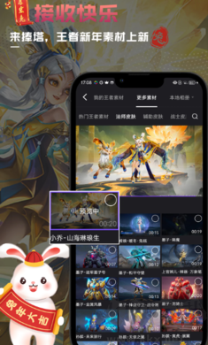 捧塔專業版