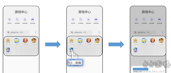 三星游戲中心app 三星游戲中心app