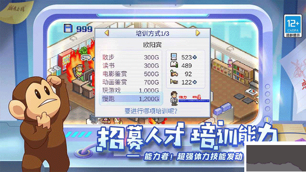 游戲發(fā)展國漢化版