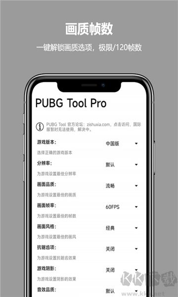 比例助手免費版