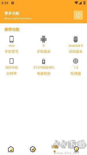 萬能畫質助手下載安裝2025最新版-萬能游戲畫質助手APP下載免費版v1.1.6