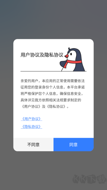 已讀不想回軟件 已讀不想回軟件