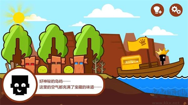 小黑的寶藏懷舊版