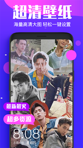 主題動態壁紙app綠色版