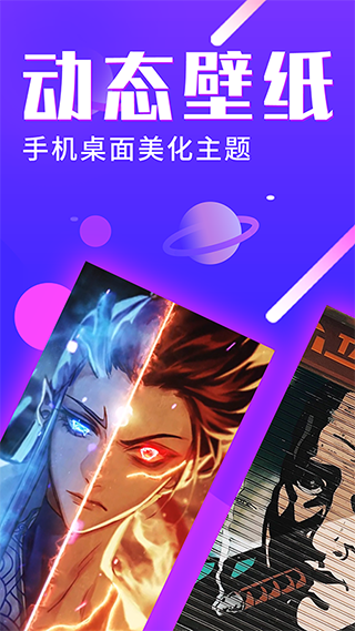 主題動態壁紙app綠色版
