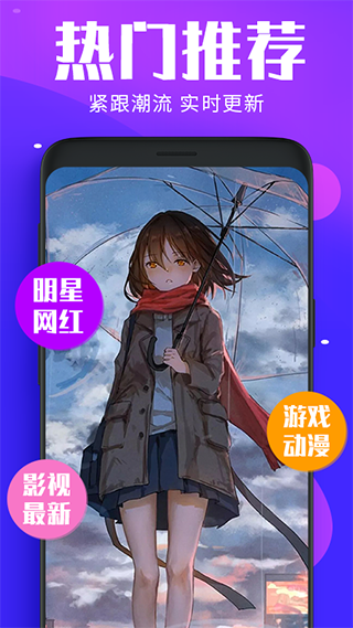 主題動態壁紙app綠色版