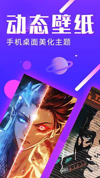 主題動態壁紙app綠色版