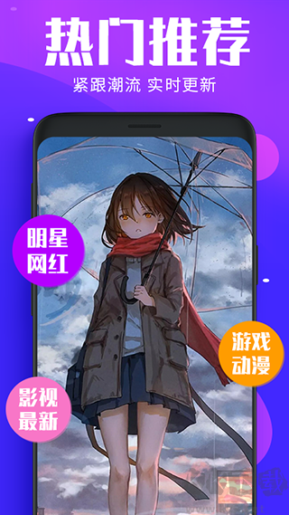主題動態壁紙app綠色版