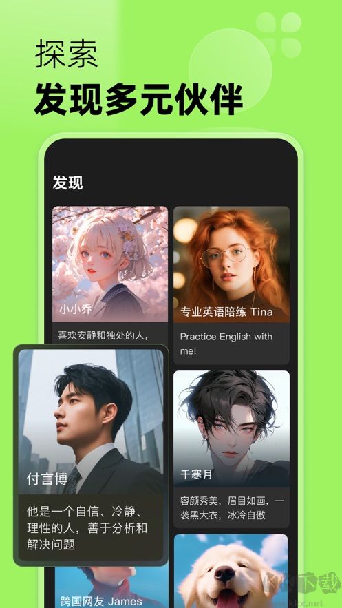 冒泡鴨app標(biāo)準(zhǔn)版