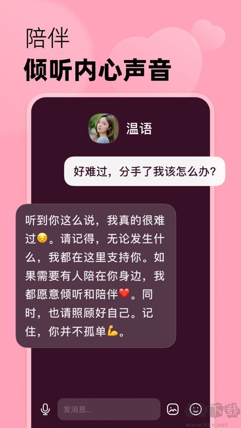 冒泡鴨app標(biāo)準(zhǔn)版