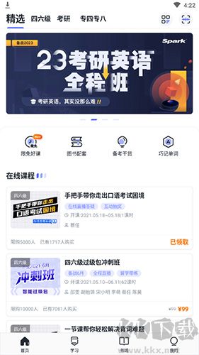 怎么掃碼1