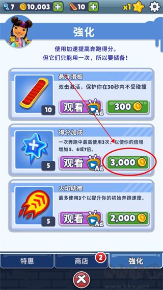 地鐵跑酷2025新版本