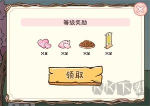 落櫻小屋破解版無限金幣鉆石最新版怎么玩