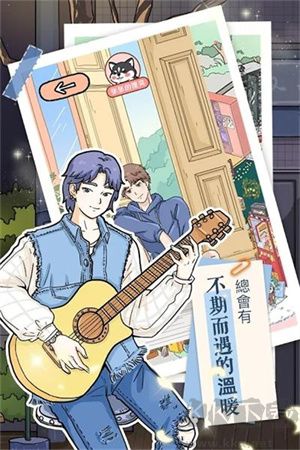 落櫻小屋修改版