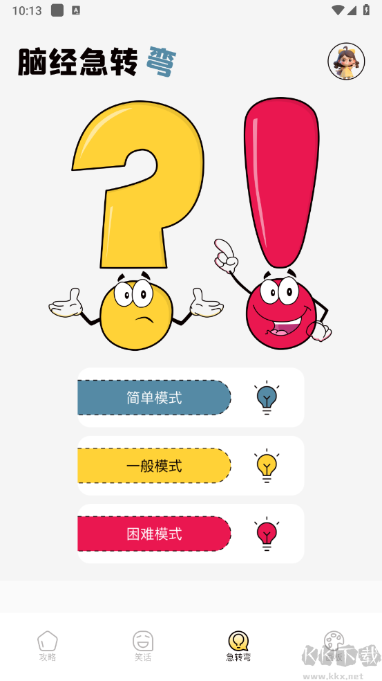 996游戲盒子app綠色版