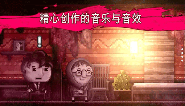 扣押游戲