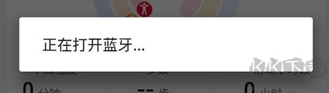 華為運動健康2025最新版