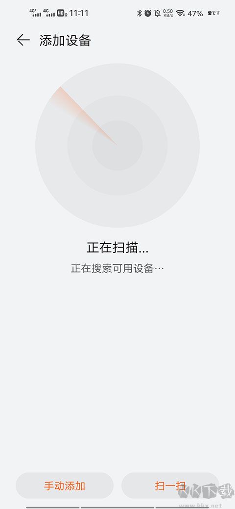 華為運動健康2025最新版