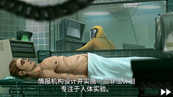 死無對證官方版游戲攻略截圖2
