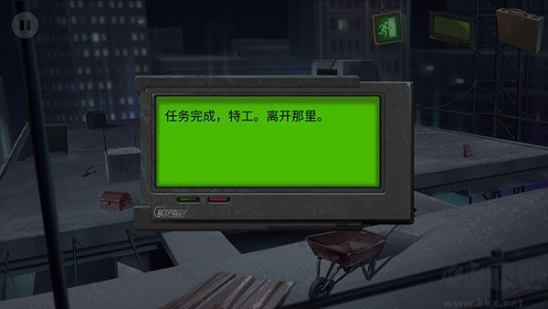 死無對證官方版游戲攻略截圖10