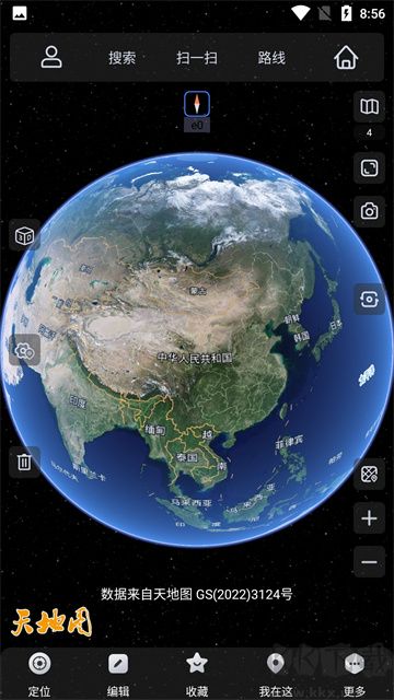 奧維互動(dòng)地圖2025手機(jī)版