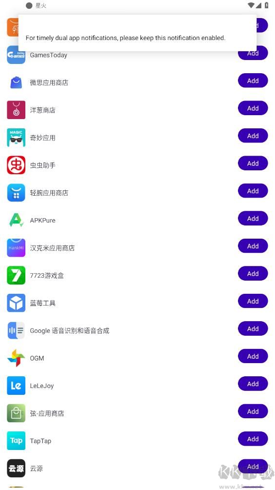 星火直裝正版