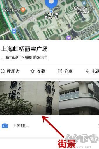 高德地圖車(chē)機(jī)最新版