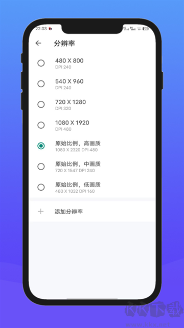 x8游戲助手全新版