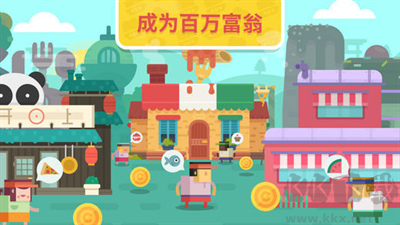 時尚餐廳修改版
