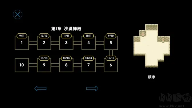 時間之神的貓最新版冒險解謎手游