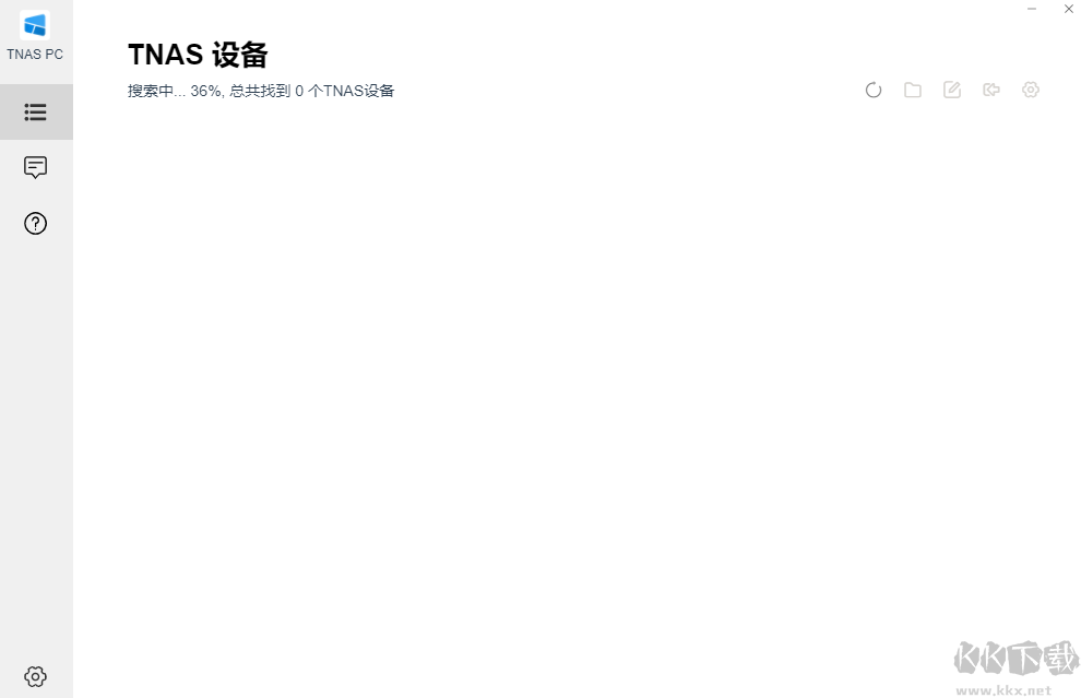 TNAS PC客戶端