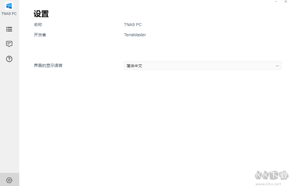TNAS PC客戶端
