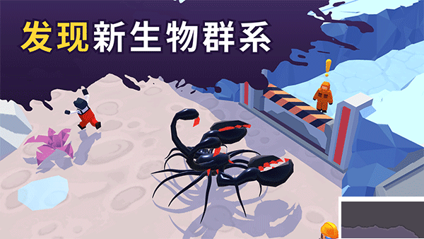 游戲介紹截圖