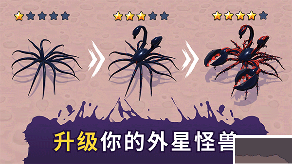 毒液生存內購版