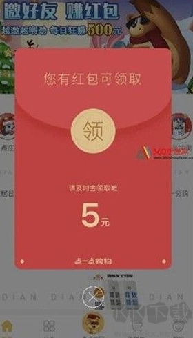 淘金城鎮手游官方版怎么獲得大量金幣