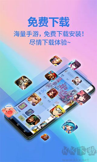 弈玩游戲盒子舊版 弈玩游戲盒子舊版