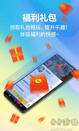 弈玩游戲盒子專業版