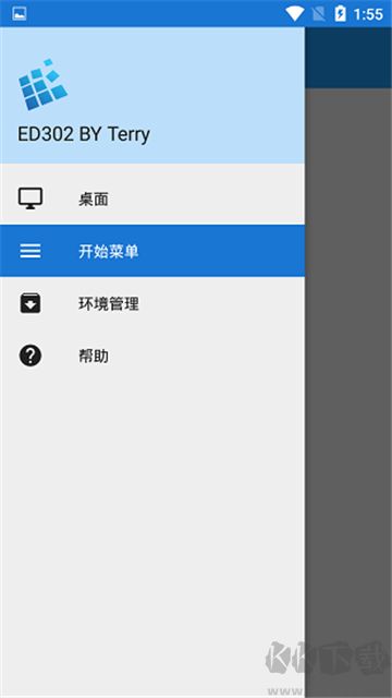 exagear正式版