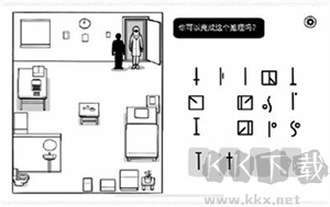 白色之門中文版七日通關攻略截圖10