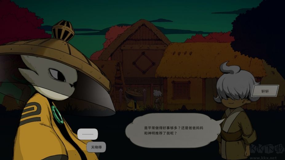 九日修改器風靈月影版