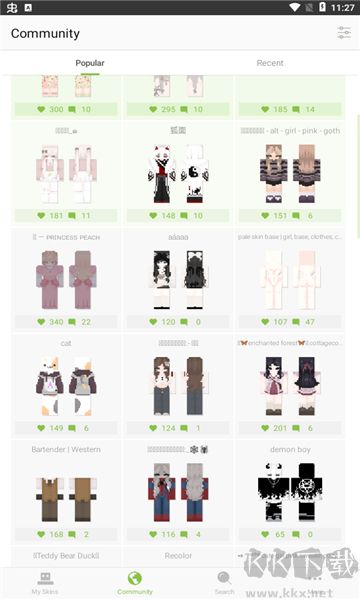 skinseed高級版