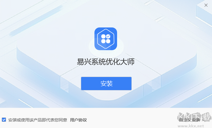 易興系統優化大師