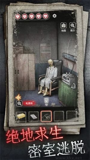 十三號(hào)病院正版