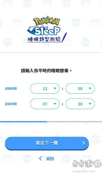 測試方法3
