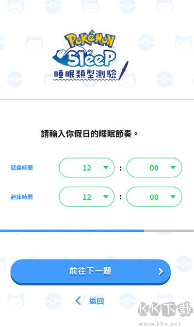 測試方法4